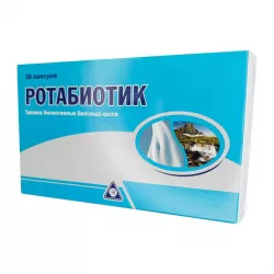 Ротабиотик (Rotabiotic) капс. №20