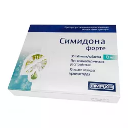 Симидона Форте табл. 13мг №30 фото