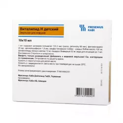 Виталипид N детский эмульсия д/инф амп 10мл 10шт фото